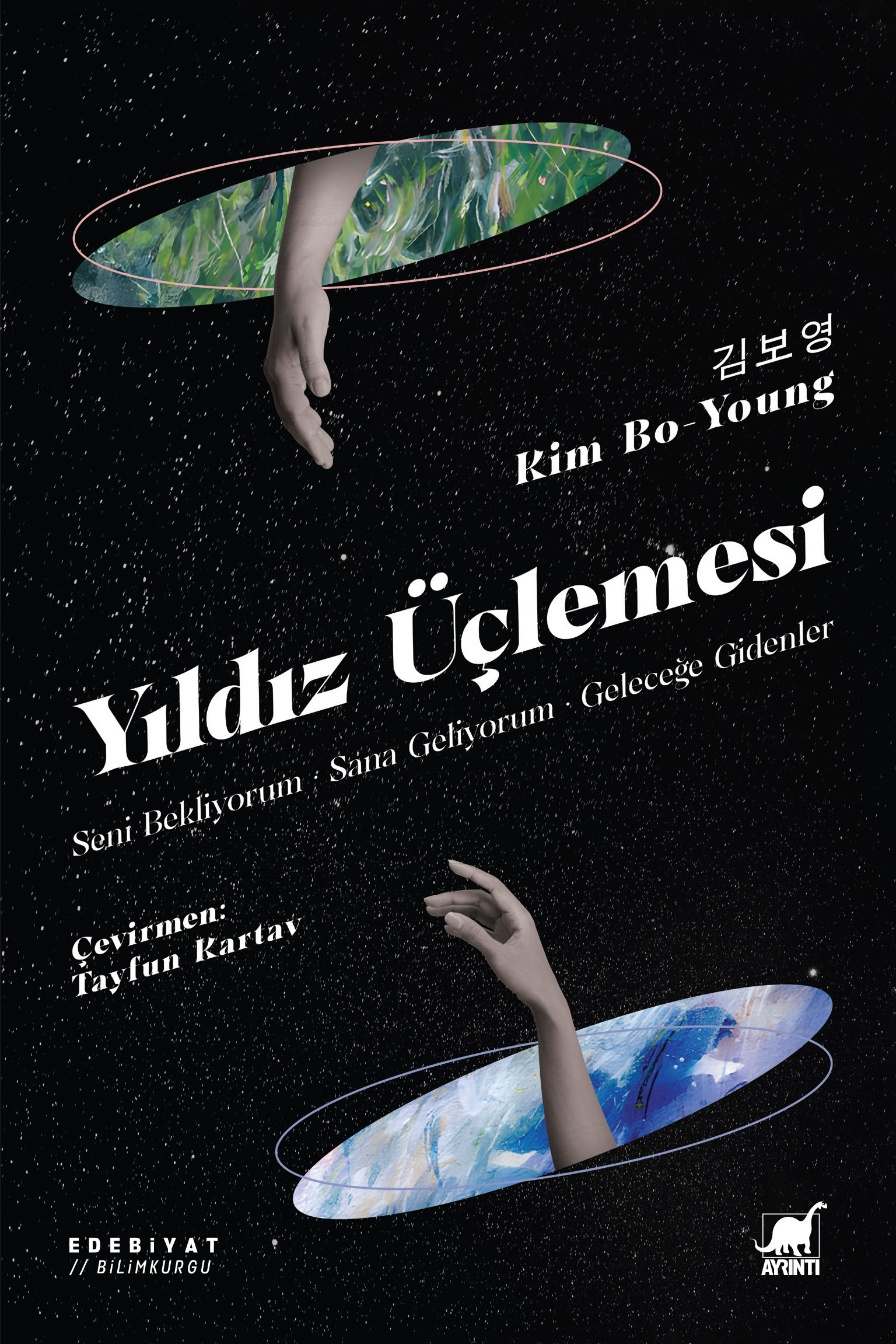 Yıldız Üçlemesi: Seni Bekliyorum; Sana Geliyorum; Geleceğe Gidenler