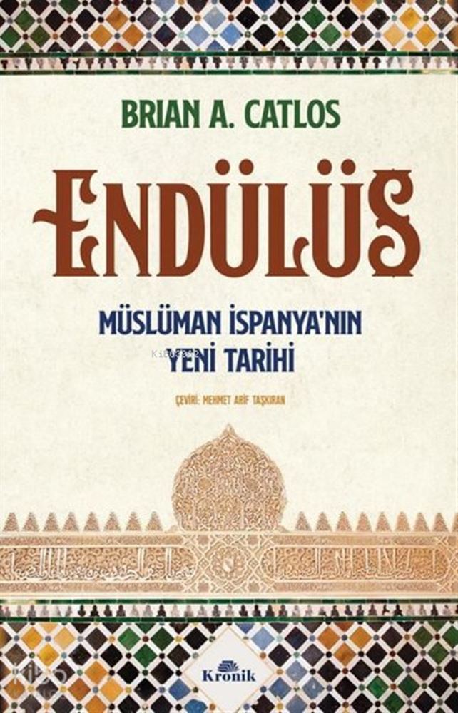 ENDÜLÜS