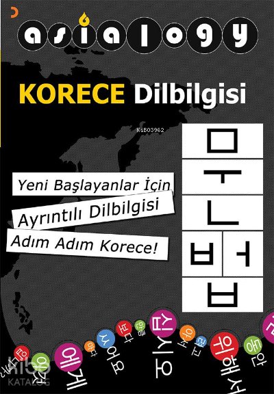 Asialogy Korece Dilbilgisi