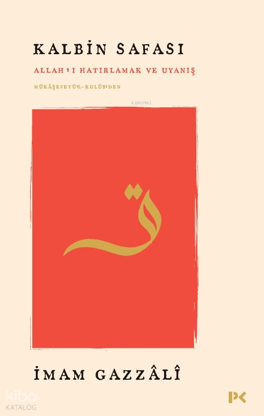 Kalbin Safası - Allah’ı Hatırlamak ve Uyanış - İmam Gazzâlî