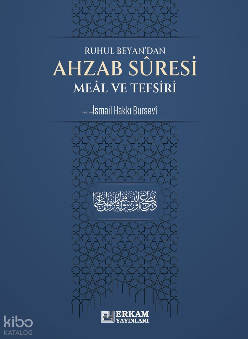 Ahzab Suresi Meâl ve Tefsiri - İsmail Hakkı Bursevi