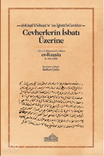 Cevherlerin İsbatı Üzerine