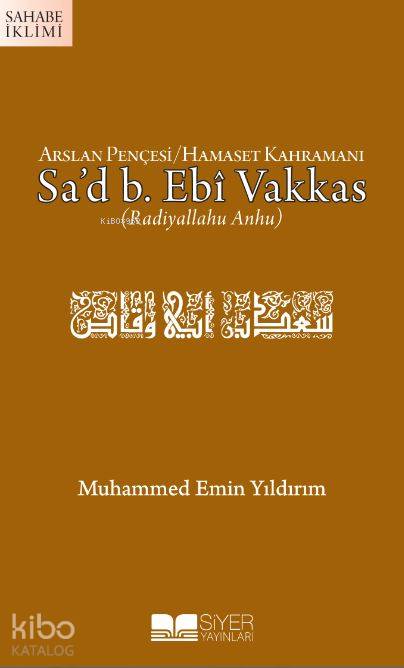 Arslan Pençesi Hamaset Kahramanı Sad B Ebi Vakkas ra - Muhammed Emin Yıldırım