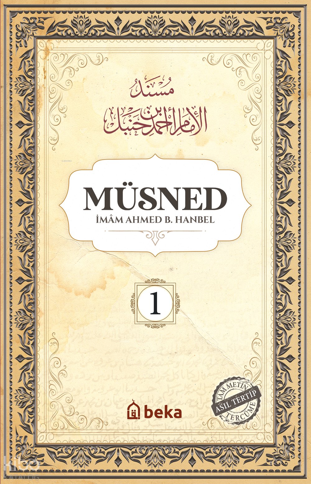 Müsned 1. Cilt (Karton - Arapça Metinsiz) - İmam Ahmed B. Hanbel