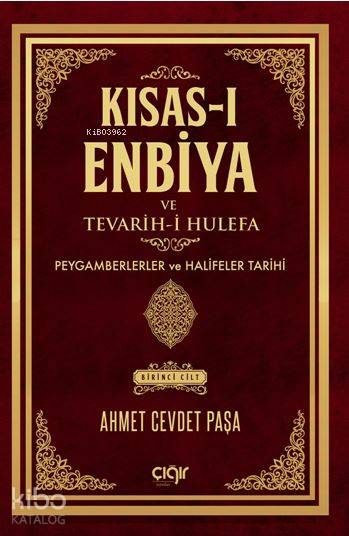 Kısas-ı Enbiya Ve Tevârih-i Hulefa