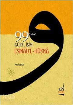99 Güzel İsim (Esmaü'l Hüsna) - Ahmet Efe