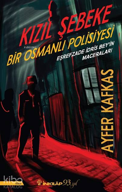 Kızıl Şebeke - Ayfer Kafkas