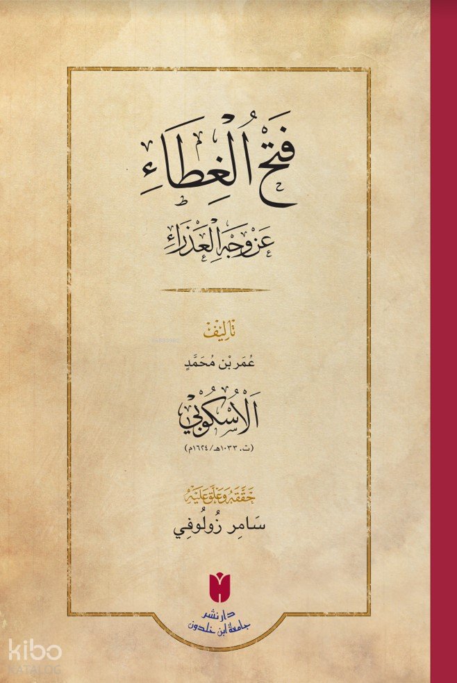 Fethü’l-Gıtâ ‘An Vechil Azrâ (Ciltli) - Ömer b. Muhammed el-Üskübî