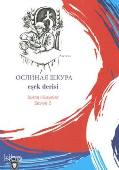 Eşek Derisi - Kolektif 