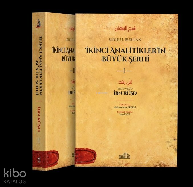 Şerhu’l-Burhân