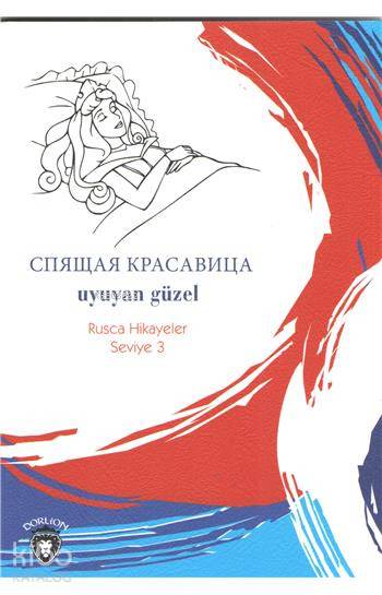 Uyuyan Güzel (Rusça Hikayeler) - Mustafa Yaşar, Yulia Yaşar