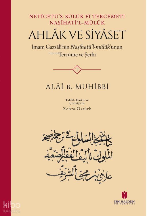 Netîcetü’s-Sülûk Fî Tercemeti Naṣîhati’l-mülûk Ahlâk ve Siyaset: