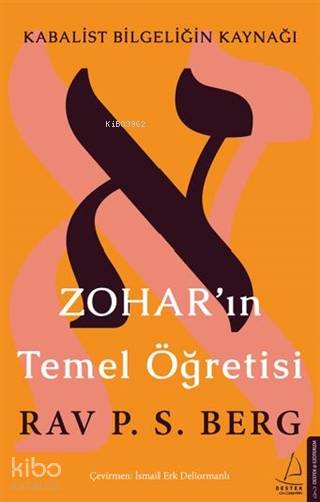 Zohar'ın Temel Öğretisi - Rav. P. S. Berg
