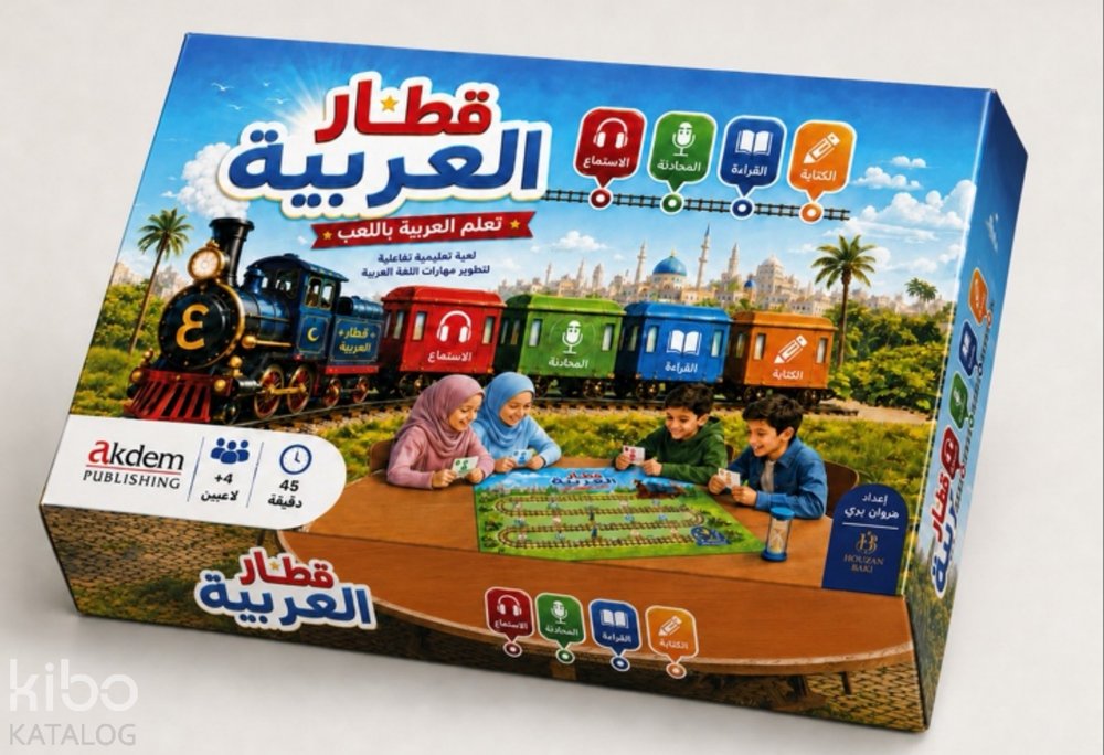 Kitaru'l Arabiyye (Arapça Treni)