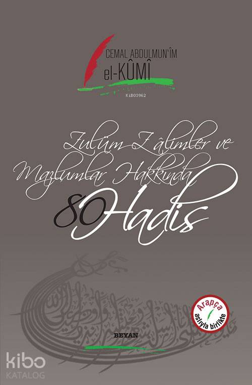 Zulüm Zalimler ve Mazlumlar Hakkında 80 Hadis