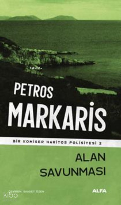 Alan Savunması - Petros Markaris