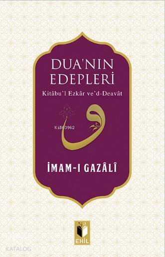 Dua'nın Edepleri