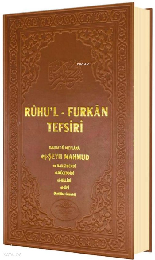 Ruhul Furkan Tefsiri 17. Cilt (Ciltli) - Mahmud Ustaosmanoğlu