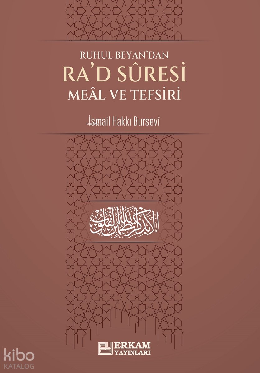 Ra'd Suresi Meâl ve Tefsiri - İsmail Hakkı Bursevi