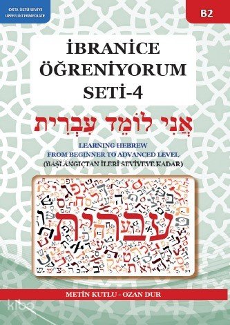 İbranice Öğreniyorum B-2 Seviye - Metin Kutlu
