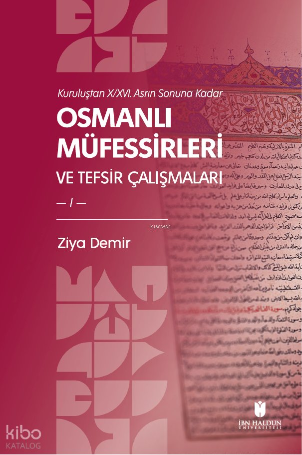 Kuruluştan X/XVI. Asrın Sonuna Kadar Osmanlı Müfessirleri ve Tefsir Çalışmaları (2 Cilt)