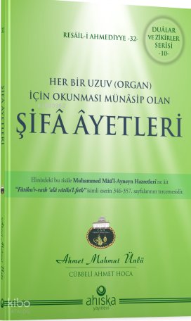 Her Bir Uzuv İçin Şifa Ayetleri - Ahmet Mahmut Ünlü