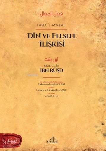 Faslü -l -Makal - İbn Rüşd
