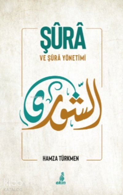 Şura ve Şura Yönetimi - Hamza Türkmen