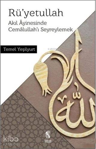 Rü'yetullah