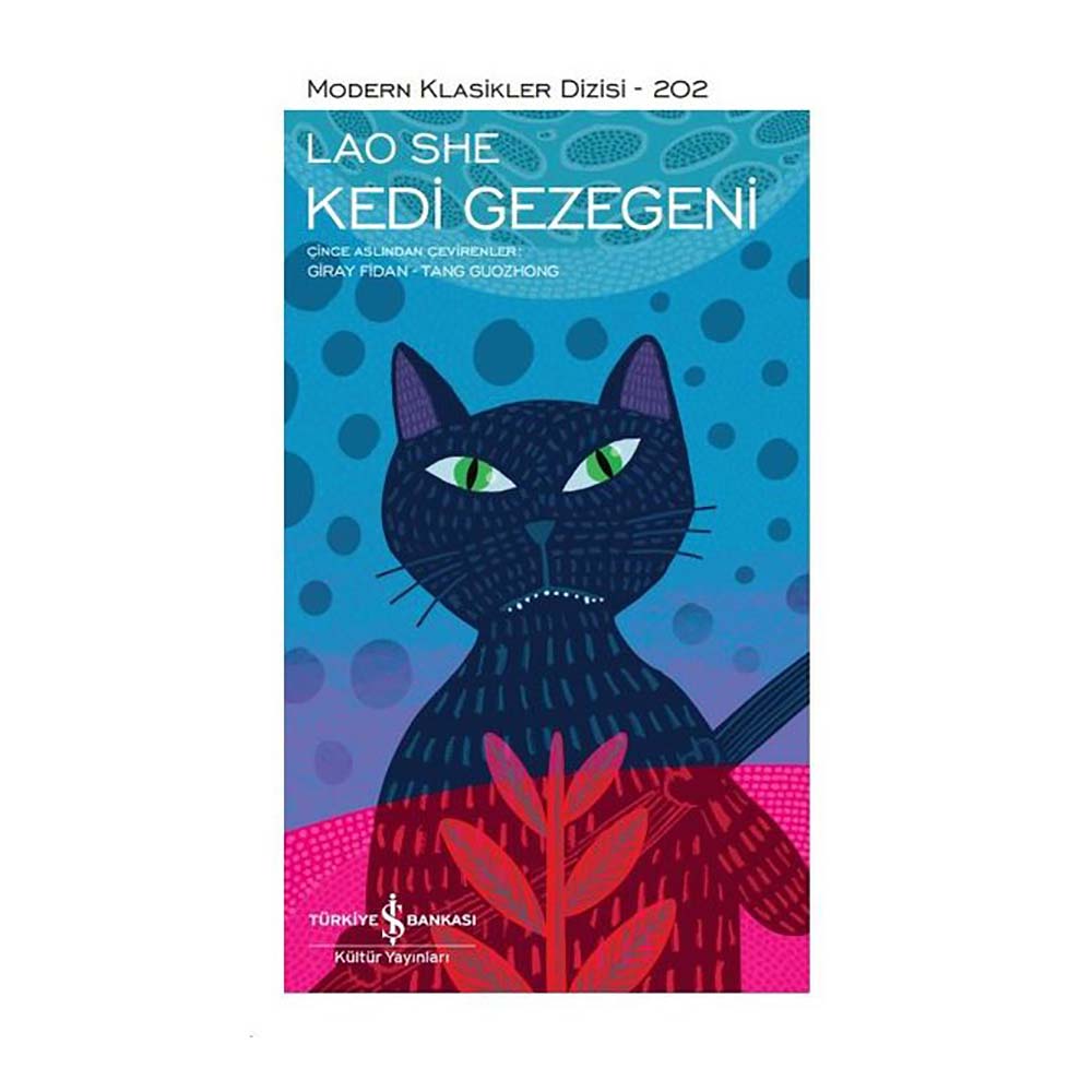 MKD / KEDİ GEZEGENİ -202