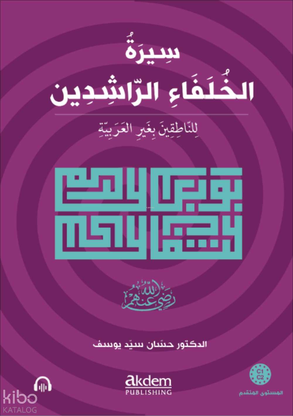 Siretu’l-Hulefâi’r-Râşidîn (Mutekaddim) Dört Halifenin (r.anhum) Hayatı (İleri Seviye) - Hassan Said Youssef