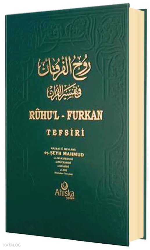 Ruhul Furkan Tefsiri 14. Cilt (Cilt)