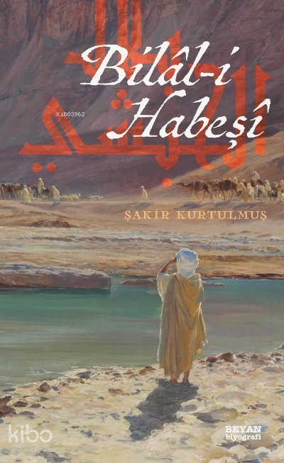 Bilal-i Habeşi