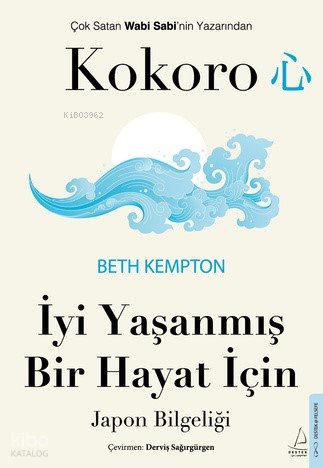 Kokoro - Beth Kempton