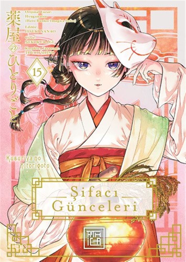 ŞİFACI GÜNCELERİ - 15 (ÇİZGİ ROMAN)