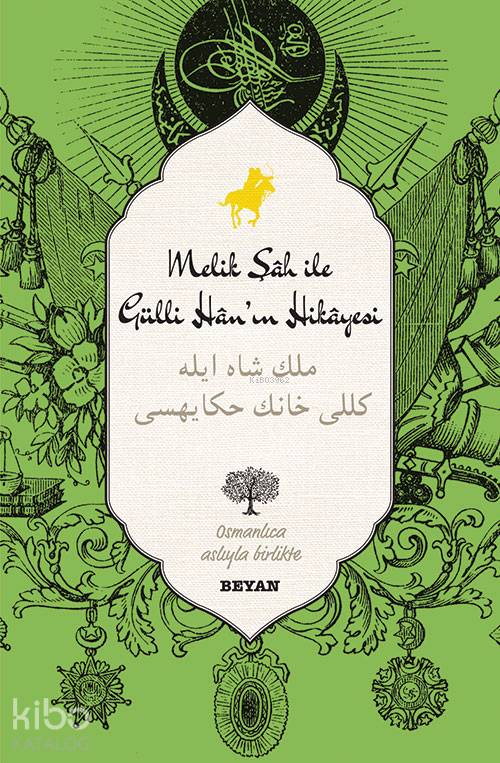 Melik Şah ile Gülli Han'ın Hikayesi