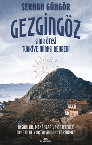 GEZGİN GÖZ / SERHAN GÜNGÖR
