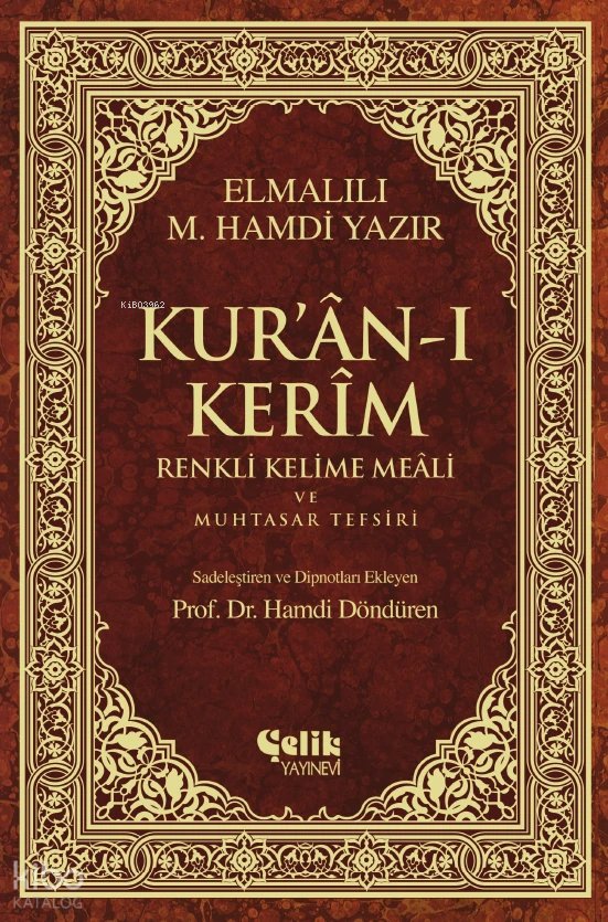 Kur'ân-ı Kerîm Renkli Kelime Meâli ve Muhtasar Tefsiri (Orta Boy) - Elmalılı Muhammed Hamdi Yazır