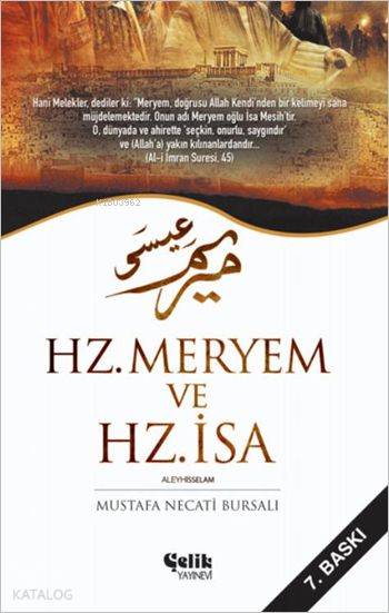 Hz. Meryem ve Hz. İsa - Mustafa Necati Bursalı