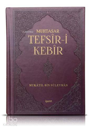 Muhtasar Tefsîr-i Kebîr