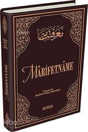 Marifetname - Erzurumlu İbrahim Hakkı Hazretleri