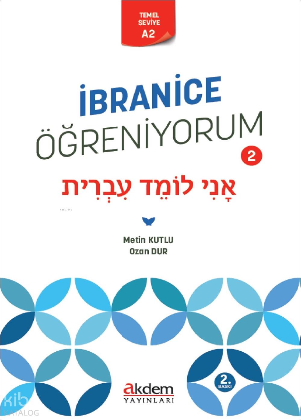 İbranice Öğreniyorum 2 - Metin Kutlu
