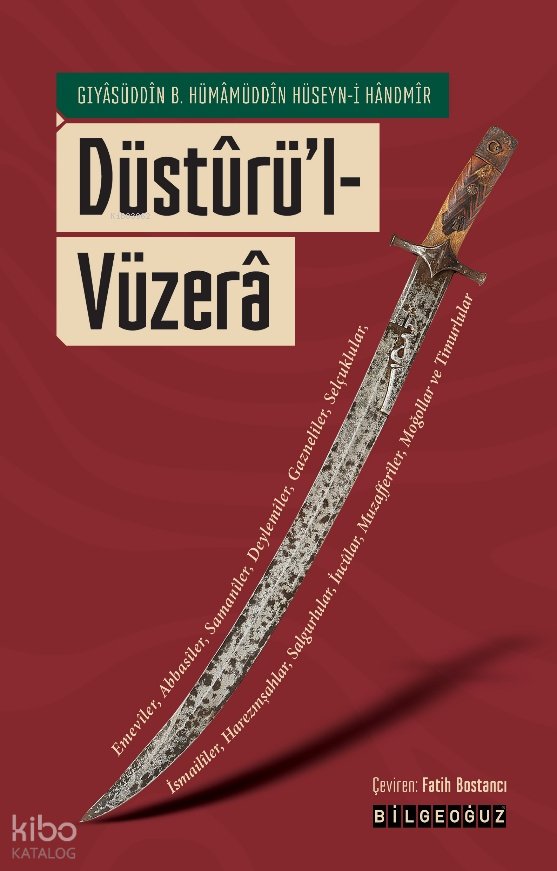 Düstûrü’l-Vüzerâ
