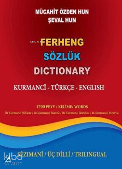 Ferheng Sözlük Dictionary