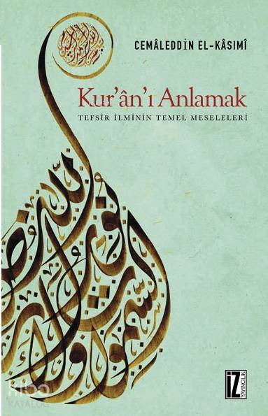 Kur'ân'ı Anlamak - Cemâleddîn El-Kasımî