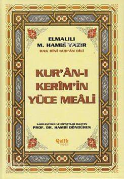 Kur'an-ı Kerim'in Yüce Meali (Metinsiz Orta Boy)