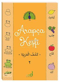 Arapça Keşfi - 2