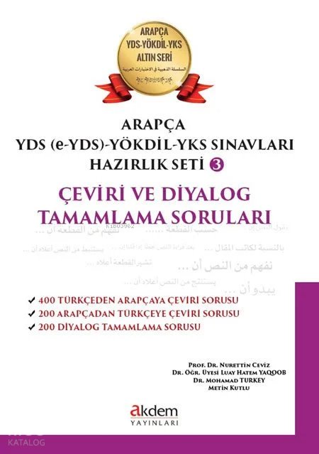 Arapça YDS (e-YDS)-Yökdil Sınavları Hazırlık Seti 3 - Nurettin Ceviz