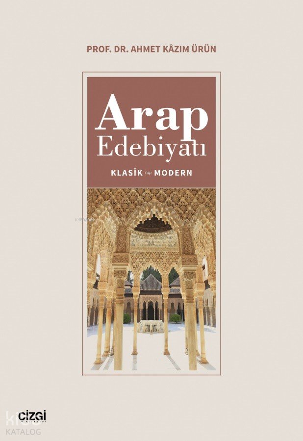 Arap Edebiyatı (Klasik-Modern) - Ahmet Kazım Ürün