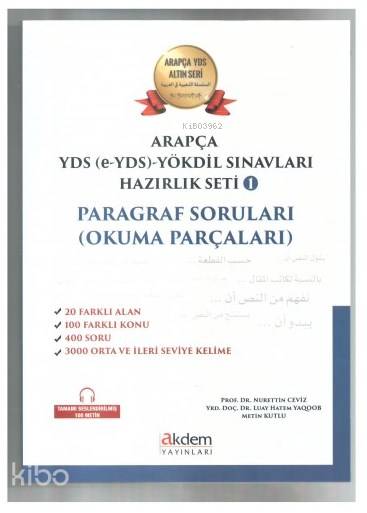 Arapça YDS (e- YDS) - Yökdil Sınavları Hazırlık Seti 1 Paragraf Soruları - Nurettin Ceviz